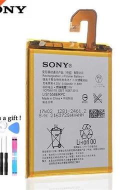 Original Replacement Sony Battery LIS1558ERPC For SONY Xper