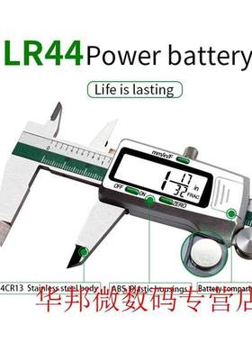 150MM/6inch Precision Electronic Digital LCD Vernier Caliper