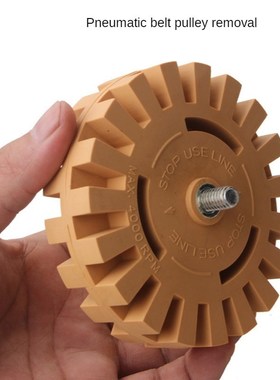 4 Inch Car Pneumatic Rubber Eraser Wheel Pad Rubber Disk Dec