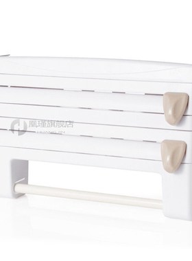 Kitchen Roll Dispenser Cling Film Tin F Towel Holder Rack Wa