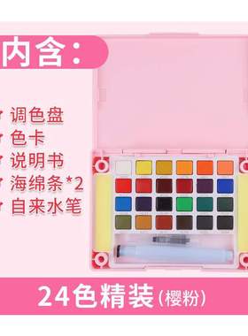 Sakura Macaron Pastel Colour Box Talens Petit Color Transpar