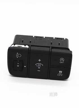 for HYUNDAI ix25 (creta) dashboard brightness switch dashboa