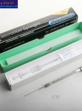 Lab Micro Injector 0.5/1/2/5/10/25/50/100/250/500/1000uL Gla