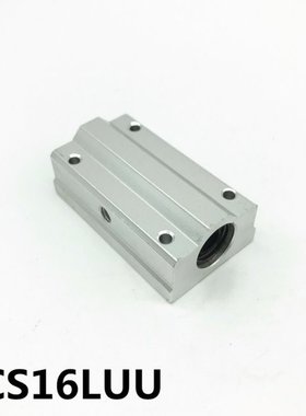 SCS16LUU SCS16LUU bearing 16mm linear motion ball bearing sl