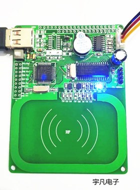 RFID radio frequency card reader Learning development board