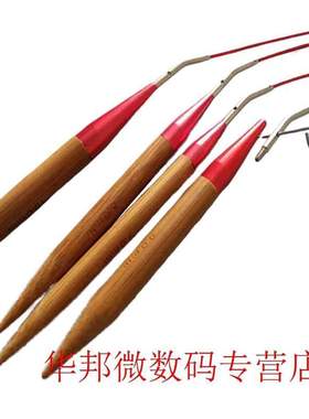 DIY Carbonized Bamboo Weaving Interchangeable Ring Sewing Ne