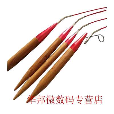DIY Carbonized Bamboo Weaving Interchangeable Ring Sewing Ne