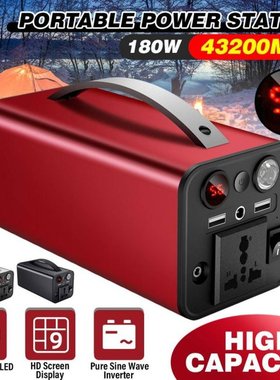 200-240V 180W 43200mAh Portable Power Station Solar Generato