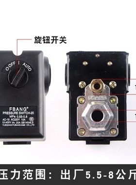 1PC Pressure Switch Controller Air Compressor Single Port /
