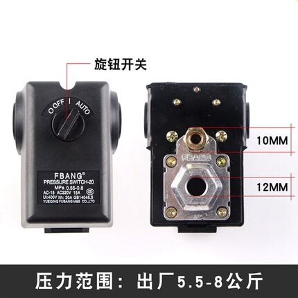 1PC Pressure Switch Controller Air Compressor Single Port /