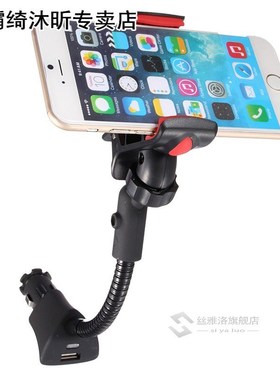 5V 1.5A Car Phone Holder USB Car Cigarette Lighter Charger C