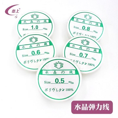 Handmade DIY Bracelet elastic thread Beaded thread handstrin