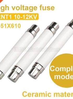 High Voltage High Breaking Current Limiting Fuse XRNT1 10KV