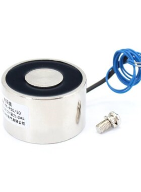 F50/30 DC 6V 12V 24V Cylinder Electromagnet Lifting 60KG 600