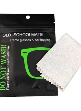 10pcs/set Reusable Square Defogger Cloth Microfiber