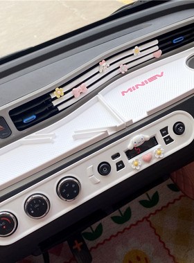 Wuling macro light miniev converted accessories in marca