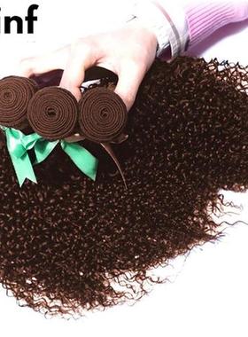 12A Mongolian Kinky Curly 3/4 Bundles With Closure Human Hai
