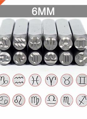 6MM Horoscope/Twelve constellations Zodiac Sign 12PCS Desi
