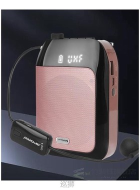 Bluetooth APORO Apollo T9 UHF High-power Wireless Amplifier