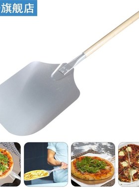 1pc Wood Handle Pizza Paddle Aluminum Pizza Spatula Pizza Li