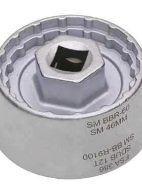 5 in 1 Durable Bottom Bracket  Tool for BB9000 BBR60 DB BSA3