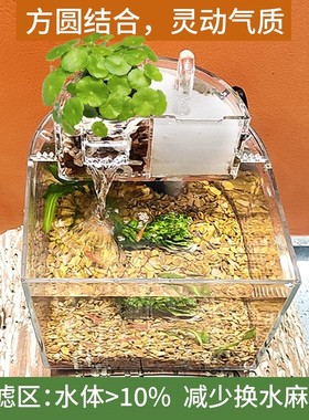 Desktop goldfish bowl small mini creative mute filtering