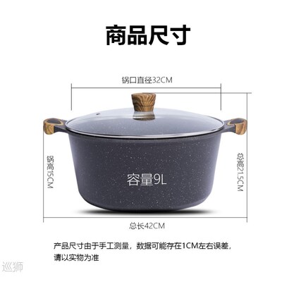 Maifanshi soup pot non stick gas induction cooker for donkey