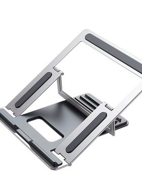 Laptop Stand 4-Stage Regulation Adjustable Portable Notebook