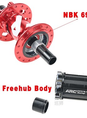 Hub Mountain Bike Hub 009 HG / MS / XDR 32 Holes 6 Disc Bolt