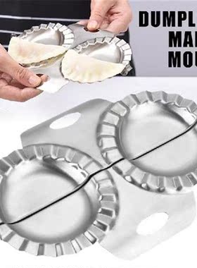 1pc 304 Stainless Steel Dumpling Kitchen Artifact Wraper
