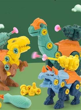 Childrens Dinosaur Construction Boy Toy Set Educational