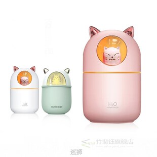 USB Humidifier 300ml Cute Pet Ultrasonic Cool Mist Aroma Air