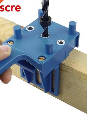 8Pcs/Set woodworking Punch Hole locator Drilling Doweling Gu