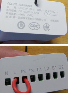 Aqara Eigenstone Two way Control Module Wireless Relay Cont