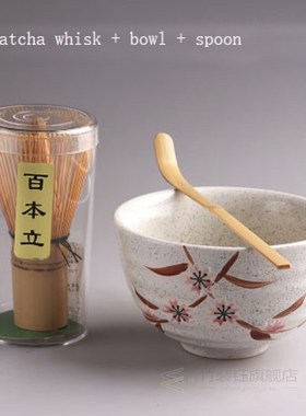 Japanese matcha tea set matcha bowl bamboo whisk holder tray