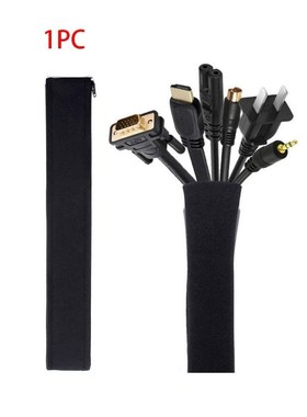 19.5 inch Cable Management Sleeve with Zipper Flexible Wire