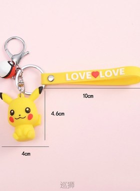 Pokemon Pendant Pikachu Charizard Cartoon Decoration Car Key