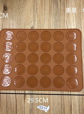 1pc Kitchen 30 Hole Cake Mold Silicone Baking Mat Large Doub