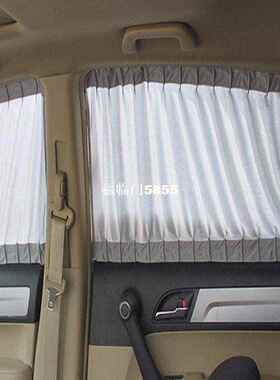 50S 50x37cm Universal Car Sunshade Window Curtain UV Sunscre