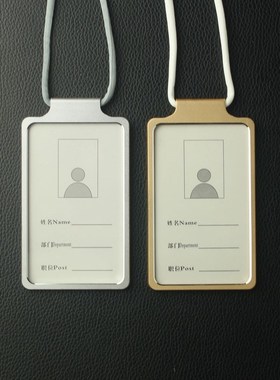 Apple worker IC ID card holder with neck strap in  special