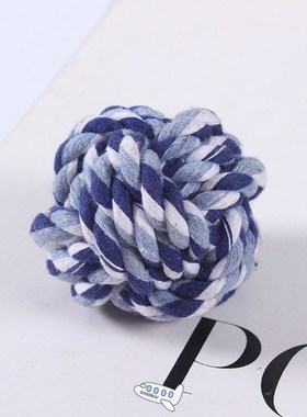 Pet Dog Toy Ball For Animal Bite Resistance Woven Balls Blue