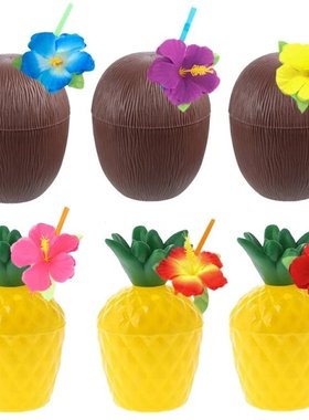 12Pcs Hawaiian Party Coconut Pineapple Cups Luau Party Summe