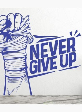 Never Give Up Motivational wall decal Gym wall Decor vinyl