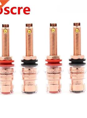 4pcs Hi-End Eutectic Copper Red Coppper plated Speaker Ampli