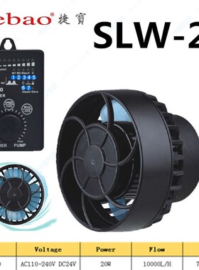 Jebao Wave Maker for APP WIFI/Wireless Master/Slave Pump Con