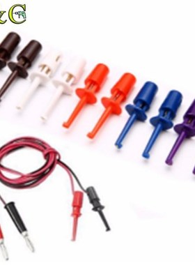 10pcs Multimeter Wire Lead Test Hook Clip Electronic Mini Te