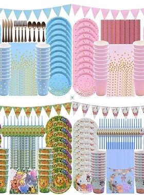 Birthday Disposable Tableware Set Pink Blue Paper Plates