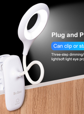 Dropshipping Clip Wireless Table Lamp Study 3 Modes Hand