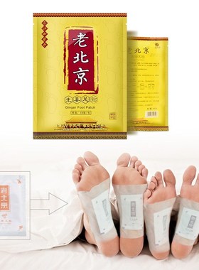 10pcs Foot Patch Body Foot Relax Swelling Ginger Herbal Deto