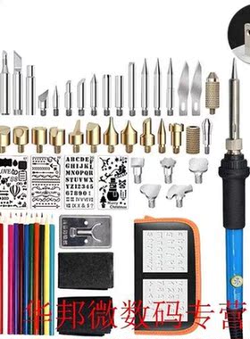 71 Pcs Pyrography Electric Tool Craft Embossing Adjustable T
